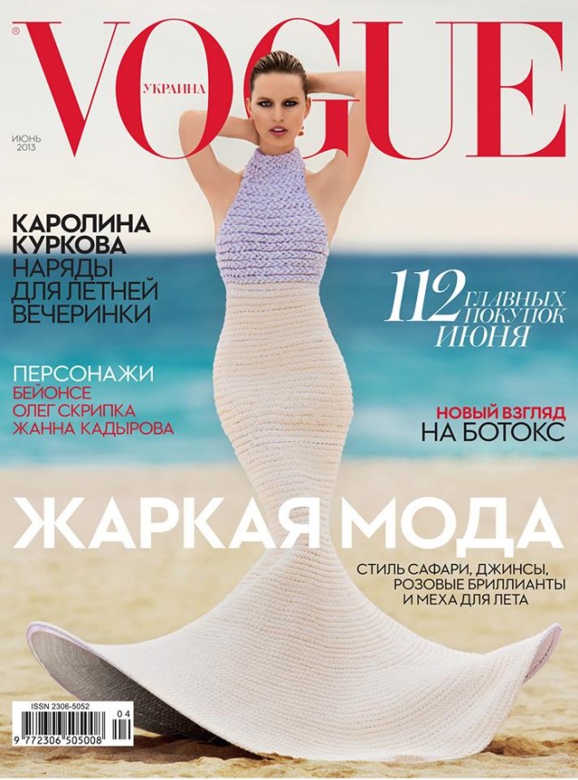 June 2013 Magazine Covers Roundup   Karolina Kurkova, Dasha Zhukova, SJP