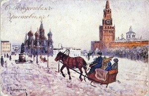 vintage russian postcards 27