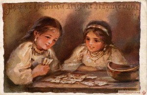 vintage russian postcards 30