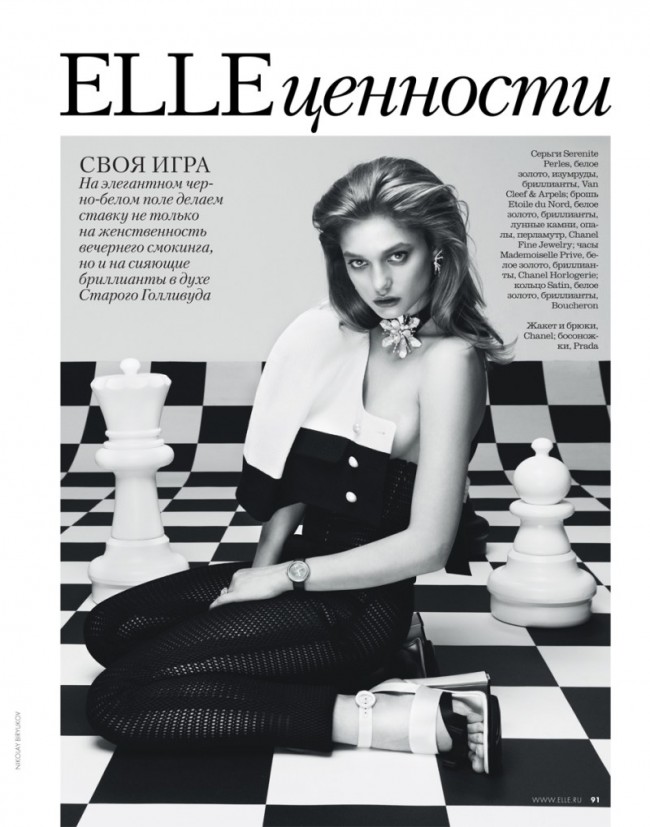 Svetlana Zakharova for Elle Russia April 2013