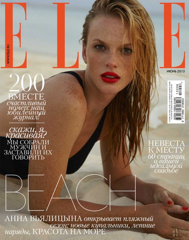 Elle Russia June 2013: All About Anne