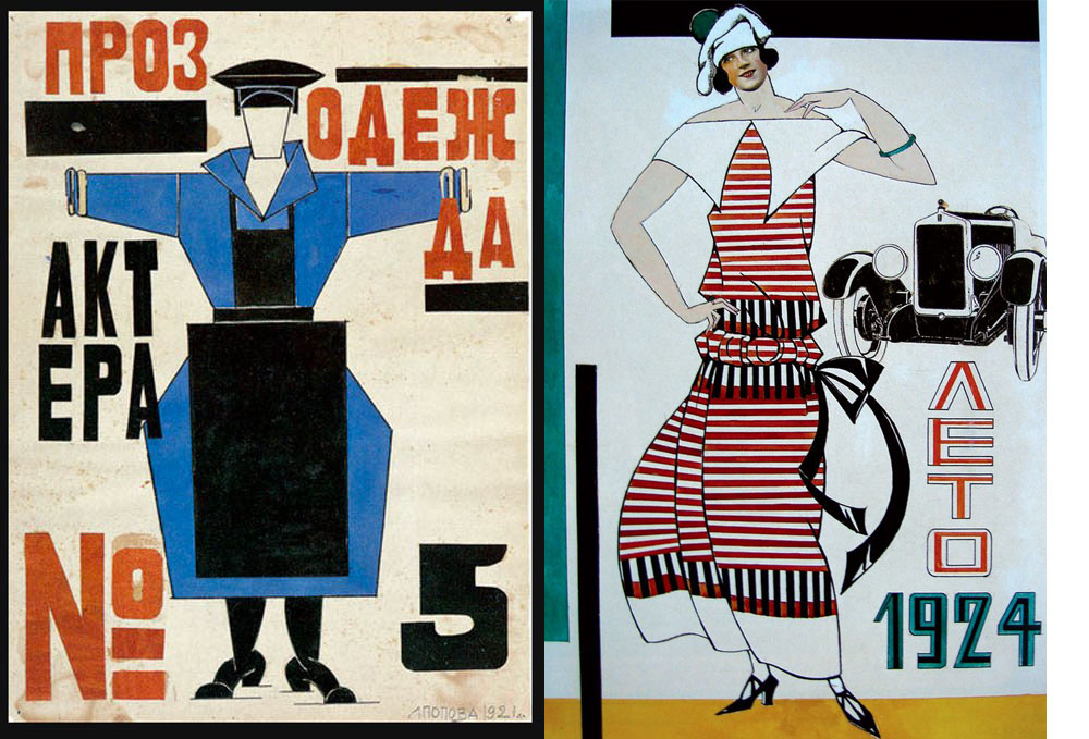 Плакаты 20 х. Плакаты Степанова конструктивизм СССР.